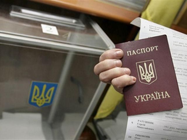 Опрос: 18% украинцев не знали о мажоритарных выборах Опрос: 18% украинцев не знали о мажоритарных выборах