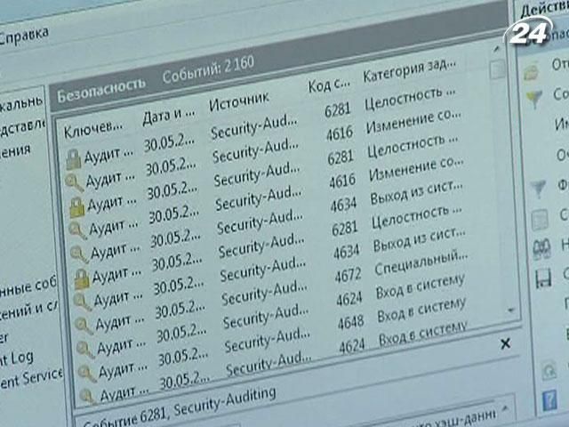 Податкова працюватиме з платниками дистанційно Податкова працюватиме з платниками дистанційно