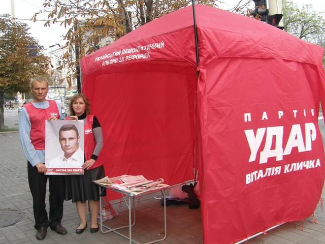 "УДАР": Агитатора от партии избили в Донецкой области "УДАР": Агитатора от партии избили в Донецкой области