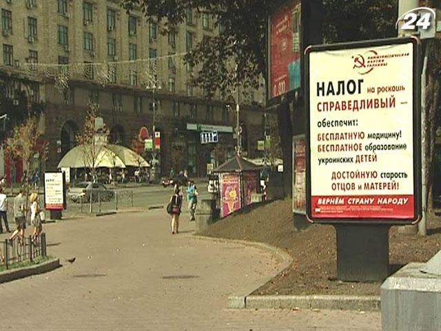 ГО "ОПОРА": кандидати витрачають на вибори більше, ніж задекларували ГО "ОПОРА": кандидати витрачають на вибори більше, ніж задекларували