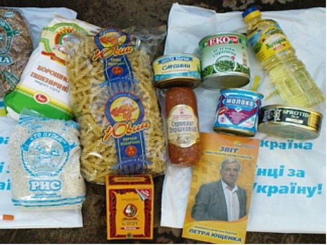 Брат Ющенко раздавал продовольственные пайки в своем округе (Фото, видео)