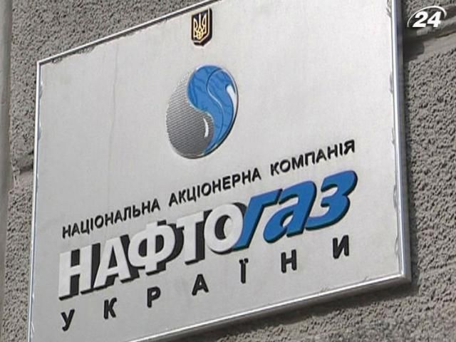 Эксперт: Приватизация "Нафтогаза" зависит от внешних факторов Эксперт: Приватизация "Нафтогаза" зависит от внешних факторов