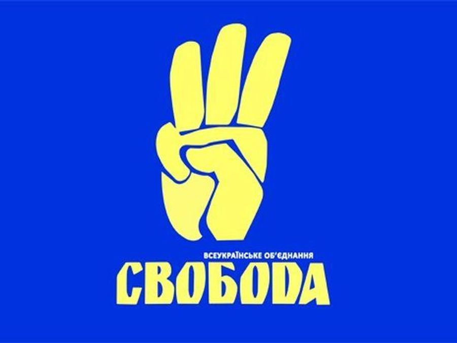 Коммунист: Суд признал "Свободу" нацистской организацией Коммунист: Суд признал "Свободу" нацистской организацией