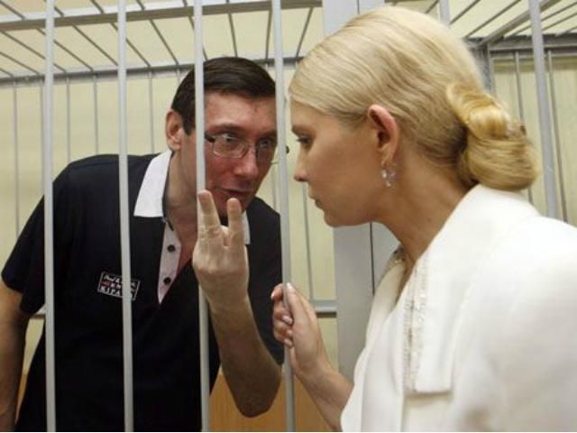 В Европе затянется рассмотрение жалоб Тимошенко и Луценко из-за декрета судьи