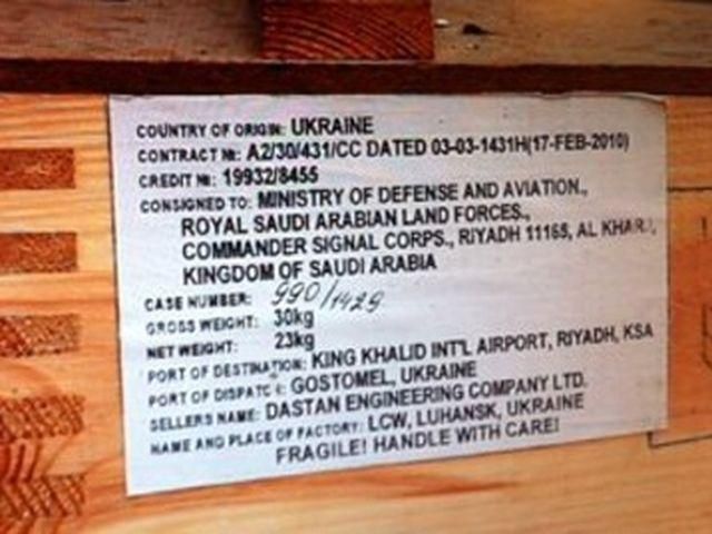 Сирійські повстанці використовують зброю з Луганська Сирійські повстанці використовують зброю з Луганська