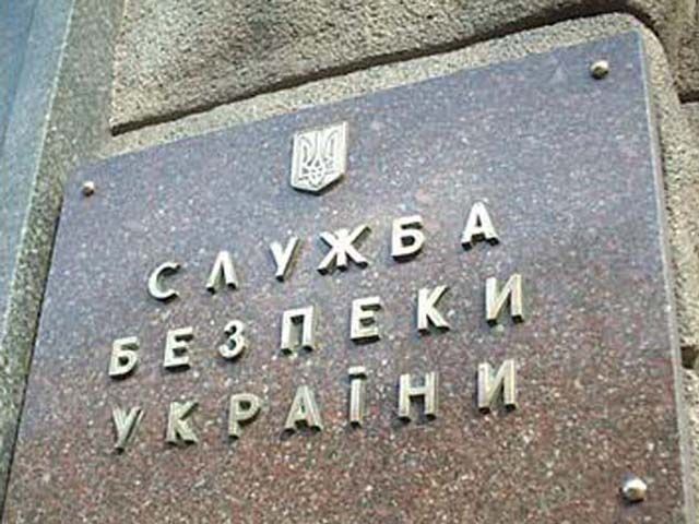 СБУ за державні гроші замовило будівництво за майже 400 мільйонів СБУ за державні гроші замовило будівництво за майже 400 мільйонів
