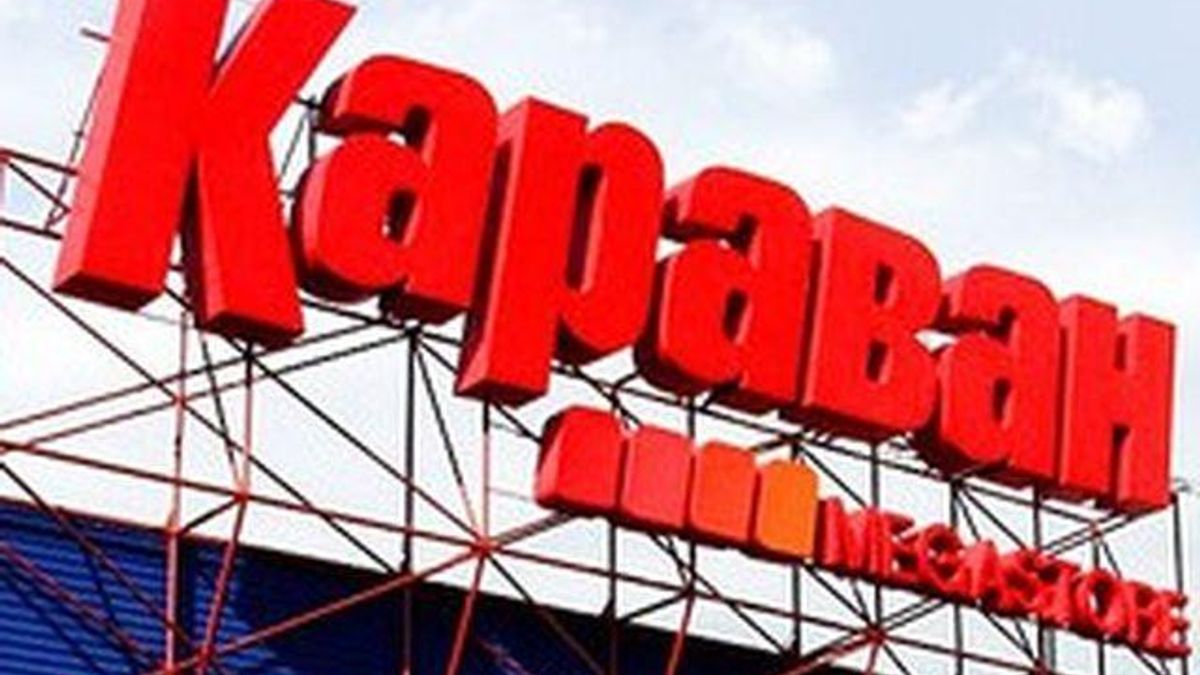 Охраннику из "Каравана", который выжил позволили видеться с родней Охраннику из "Каравана", который выжил позволили видеться с родней