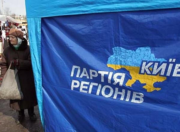 Больше всего в новостях на ТВ оказалось информации о Партии регионов Больше всего в новостях на ТВ оказалось информации о Партии регионов