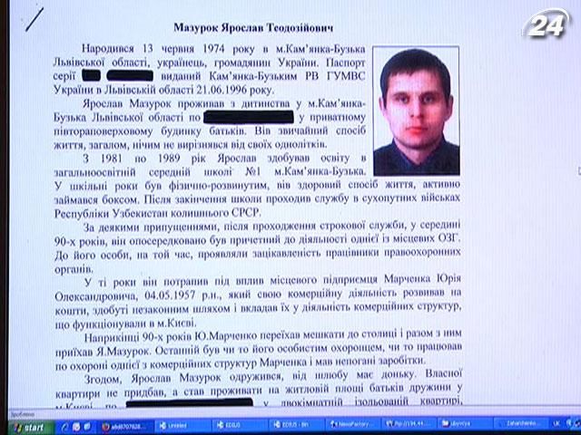 Підсумок дня: Експертиза ДНК підтвердила особу вбивці з "Каравану" Підсумок дня: Експертиза ДНК підтвердила особу вбивці з "Каравану"