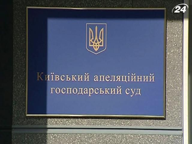 У суді розглянуть апеляцію на вирок щодо боргів ЄЕСУ