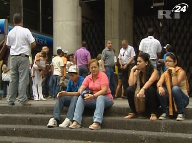 Жителі Землі за рік збідніли на $12,5 трлн Жителі Землі за рік збідніли на $12,5 трлн