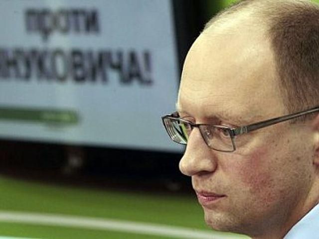 Яценюк каже, що кожен українець винен державі 11 тисяч Яценюк каже, що кожен українець винен державі 11 тисяч