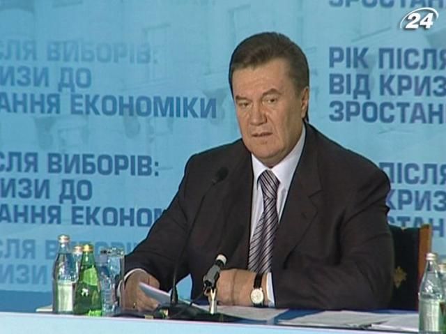 Янукович підтримує продаж землі іноземцям