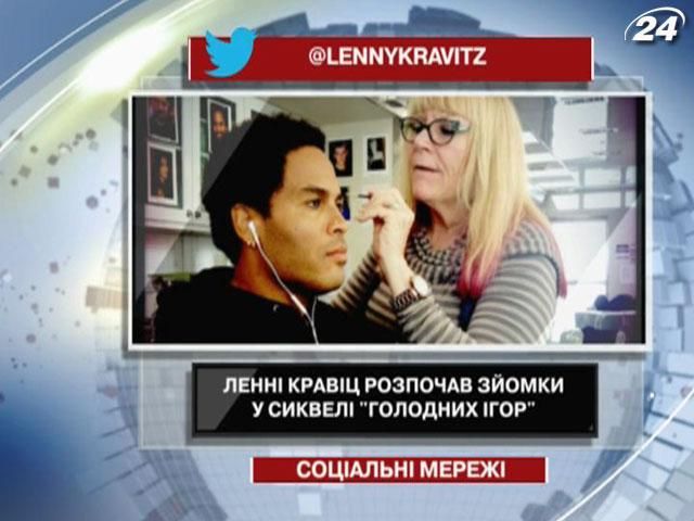 Ленни Кравиц выложил в Twitter фото со съемок в фильме Ленни Кравиц выложил в Twitter фото со съемок в фильме