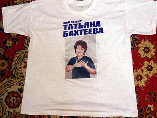 Бахтєєва не підкуповувала виборців, бо "вписалась" у 32 гривні