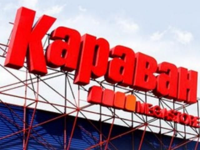Постраждалий від охоронців "Каравану": Охоронці з ТРЦ "Караван" спілкуються, як скоти Постраждалий від охоронців "Каравану": Охоронці з ТРЦ "Караван" спілкуються, як скоти