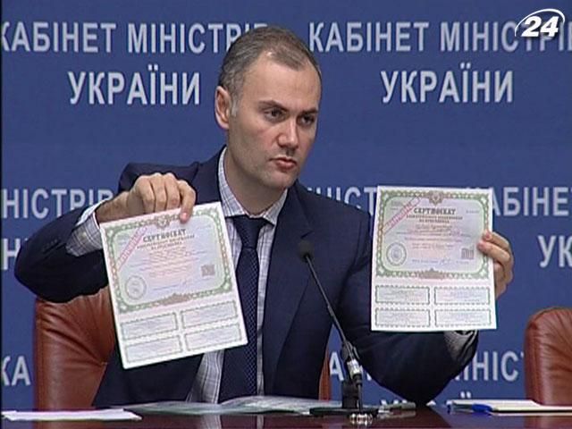 Казначейские облигации могут увеличить госдолг Казначейские облигации могут увеличить госдолг