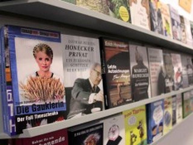 В Германии презентуют книгу "Аферистка. Дело Тимошенко" В Германии презентуют книгу "Аферистка. Дело Тимошенко"
