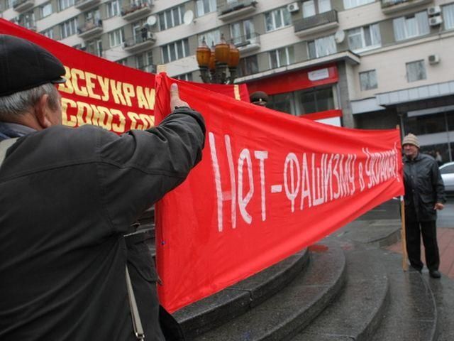 Комуністи вийшли на "антибандерівський" мітинг