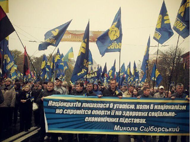 Під час Маршу УПА невідомі підпалили димові шашки Під час Маршу УПА невідомі підпалили димові шашки