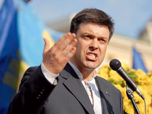 Мы должны быть готовы к революции, - Тягнибок Мы должны быть готовы к революции, - Тягнибок