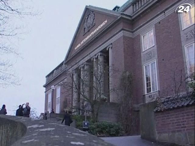 Итоги недели: Присуждены 5 традиционных Нобелевских премий Итоги недели: Присуждены 5 традиционных Нобелевских премий