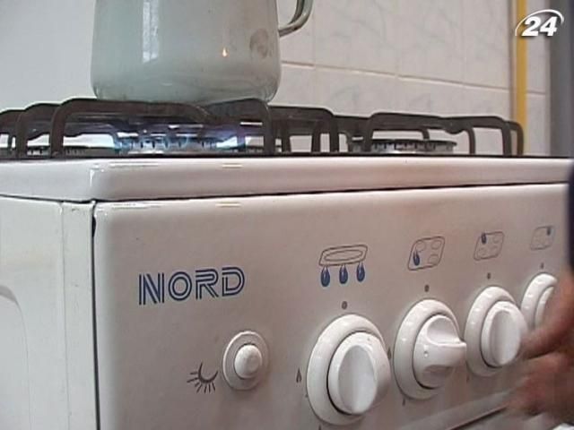 МВФ пом’якшив свою позицію щодо газових тарифів в Україні МВФ пом’якшив свою позицію щодо газових тарифів в Україні