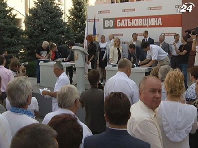 Сегодня "Батькивщина" может снять 26 кандидатов в пользу УДАРа Сегодня "Батькивщина" может снять 26 кандидатов в пользу УДАРа