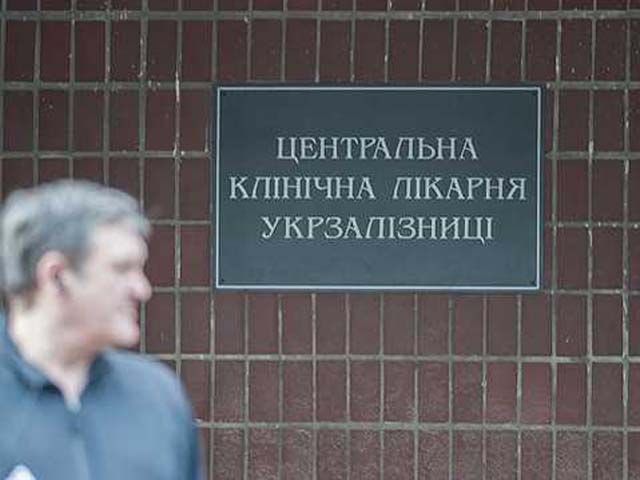 Немецкие врачи не остались возле Тимошенко Немецкие врачи не остались возле Тимошенко