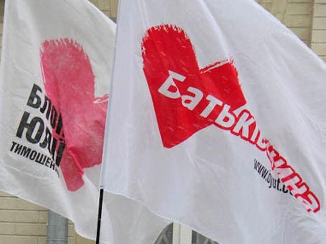 Батькивщина сняла 27-го мажоритарщика в пользу УДАРа Батькивщина сняла 27-го мажоритарщика в пользу УДАРа