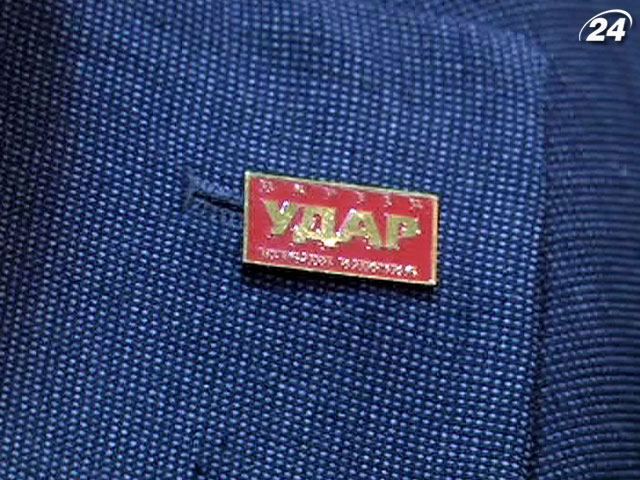 Підсумок дня: "Батьківщина" зняла своїх мажоритарників на користь УДАРу Підсумок дня: "Батьківщина" зняла своїх мажоритарників на користь УДАРу