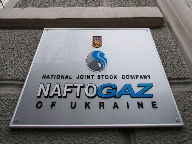 Уряд скасував монополію "Нафтогазу" на імпортний газ