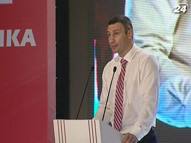 "Батьківщина" вимагає від "УДАРу" визначитися щодо коаліції