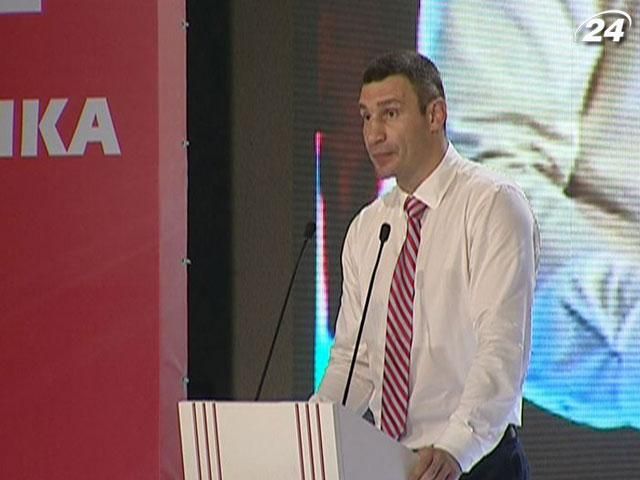 "Батькивщина" требует от "УДАРа" определиться относительно коалиции "Батькивщина" требует от "УДАРа" определиться относительно коалиции