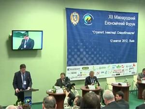 ХІІ Економічний форум у м.Львові ХІІ Економічний форум у м.Львові