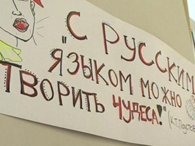 В каждой четвертой школе Одессы преподают на русском языке В каждой четвертой школе Одессы преподают на русском языке