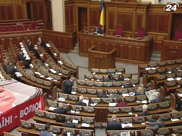 Нова Верховна Рада запрацює 17 грудня Нова Верховна Рада запрацює 17 грудня