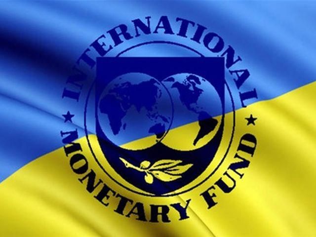 Технічна місія МВФ працюватиме у Києві з 26 жовтня по 2 листопада