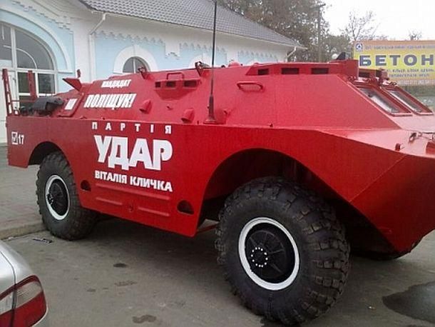 УДАРивець агитирует с помощью бронетранспортера (Фото) УДАРивець агитирует с помощью бронетранспортера (Фото)