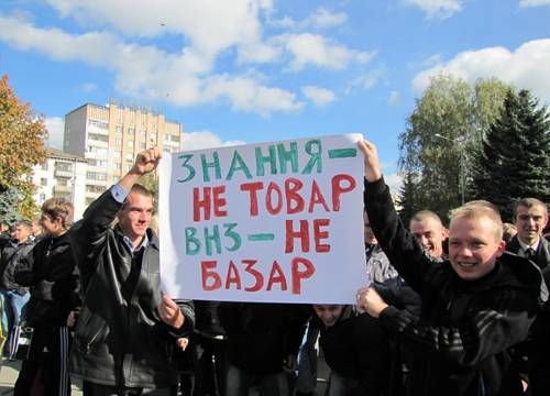 Студенти вимагатимуть скасувати благодійні внески у вузах Студенти вимагатимуть скасувати благодійні внески у вузах