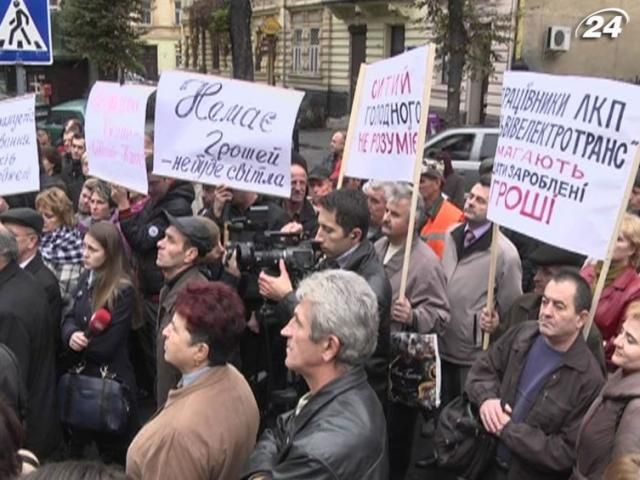 Львовские коммунальщики пикетировали казначейство