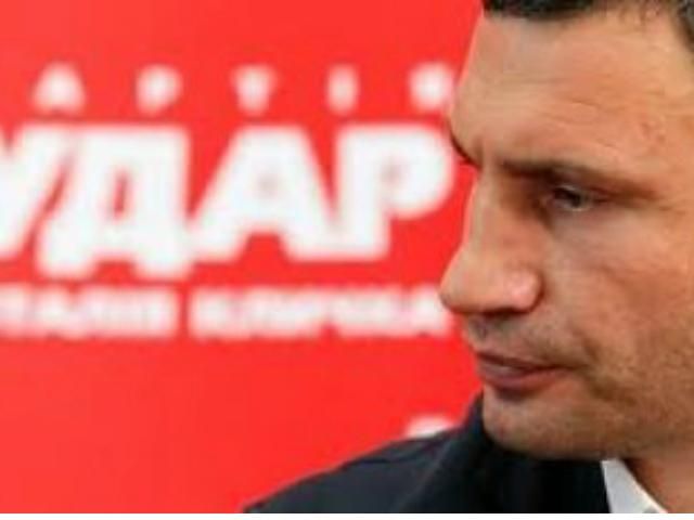 УДАР повідомив про зникнення свого кандидата, який знявся з виборів УДАР повідомив про зникнення свого кандидата, який знявся з виборів