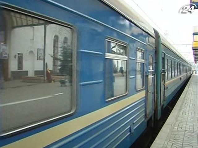 За повернення квитків на потяг повертатимуть ще менше грошей За повернення квитків на потяг повертатимуть ще менше грошей