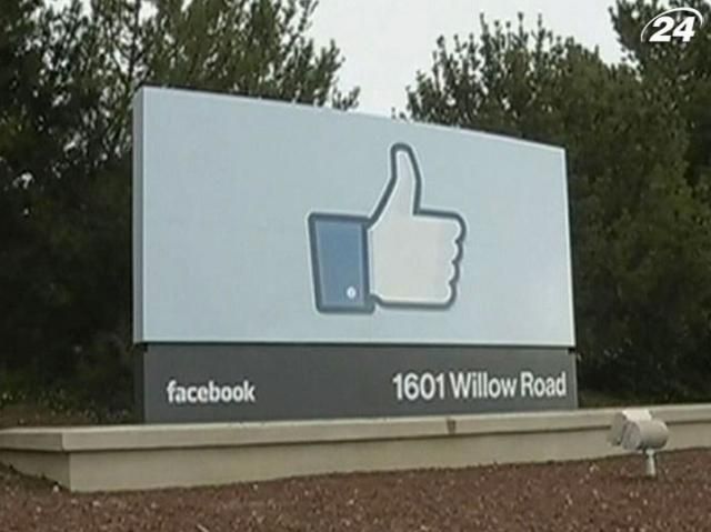 Компанія Facebook відкрила центр розробок у Лондоні