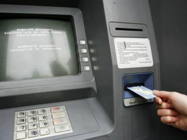С сегодняшнего дня НБУ будет контролировать электронные деньги украинцев