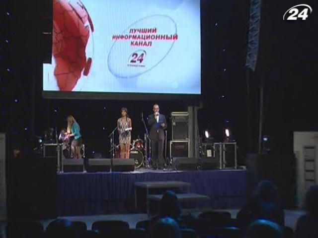 Телеканал новин "24" - лучший информационный канал по версии журнала "MediaSat" Телеканал новин "24" - лучший информационный канал по версии журнала "MediaSat"