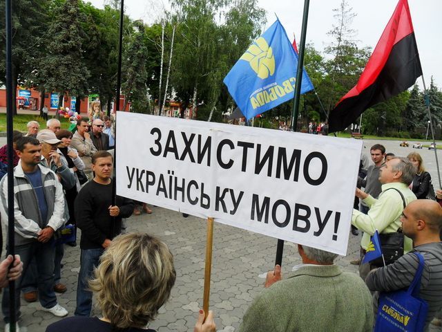 67 бютовцев хотят, чтобы "языковой" закон признали неконституционным 67 бютовцев хотят, чтобы "языковой" закон признали неконституционным