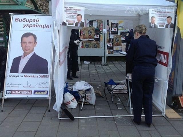 Третьего человека госпитализировали после взрывов в агитационных палатках во Львове Третьего человека госпитализировали после взрывов в агитационных палатках во Львове