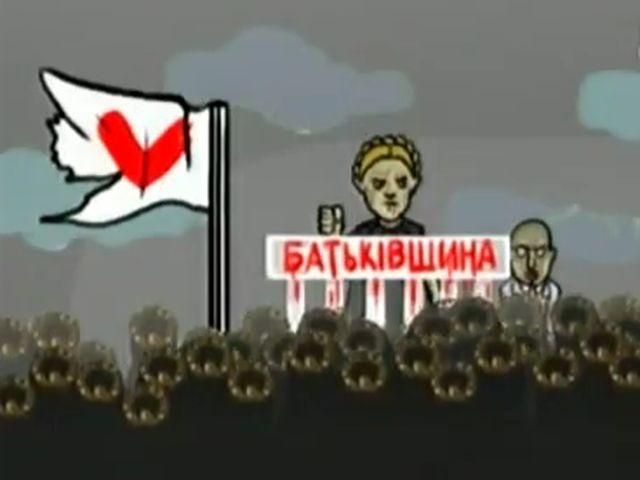 Регіонали агітують мультиком з музикою із "Зоряних війн" (Відео) Регіонали агітують мультиком з музикою із "Зоряних війн" (Відео)