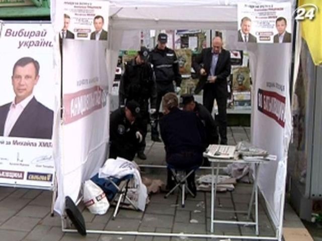 Главные события четверга, 18 октября Главные события четверга, 18 октября